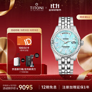 梅花（Titoni）瑞士手表男士機(jī)械表 進(jìn)口手表原裝宇宙系列男士機(jī)械腕表禮物