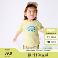 巴拉巴拉嬰兒t恤寶寶打底衫女童上衣男短袖夏季全棉可愛 檸檬黃30305 90