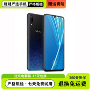 vivoX60/50 5G全網(wǎng)通S7升降攝像X27Pro智能手機學(xué)生網(wǎng)課游戲工作備用 X23【6+128】幻彩海洋 4G無(wú)指紋人臉識別 移動(dòng)4G+/聯(lián)通4G+/電信4G+ 8 新 內存型