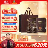 古井貢酒 年份原漿獻(xiàn)禮 濃香型白酒 55度 500ml*2瓶 雙瓶裝