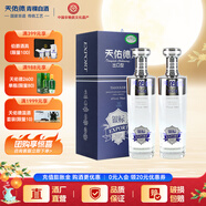 天佑德青稞酒 清香型白酒 有機(jī)白酒2瓶 送禮團(tuán)購(gòu) 酒廠【中秋禮品】 45度 750mL 2瓶 出口型銀標(biāo)