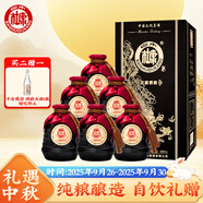 白水杜康 漢唐酒窖 祥醇 濃香型白酒 52度 500ml*6瓶 整箱裝 自飲中秋送禮