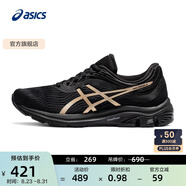 亞瑟士ASICS女鞋緩震跑鞋舒適透氣運動(dòng)鞋GEL-PULSE 11網(wǎng)面跑步鞋 黑色/金色 36