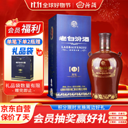 汾酒 老白汾封壇15 清香型白酒  53度 475ml單瓶裝 宴請禮贈(zèng)自飲