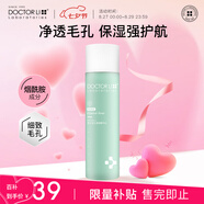 李醫生清爽控油緊致毛孔爽膚水細致毛孔柔膚水男女補水保濕精華水200ml