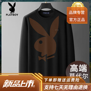 花花公子（PLAYBOY）高端精品莫代爾男士衛(wèi)衣秋款垂感棉柔混紡上衣男圓領(lǐng)T恤男秋 黑色 M