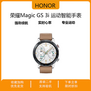 榮耀二手 手表GS 3i  運(yùn)動智能手表 血氧檢測長續(xù)航 GS3I46MM大棕表 99新
