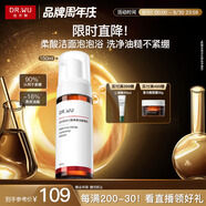 達(dá)爾膚（DR.WU）杏仁酸凈透潔面慕斯150ml 果酸清潔控油去閉口角質(zhì)溫和氨基酸護(hù)膚