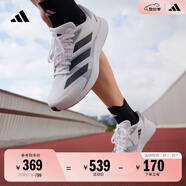 adidas adizero RC 4超輕緩震訓(xùn)練備賽體測(cè)薄底競(jìng)訓(xùn)跑鞋阿迪達(dá)斯 白色/黑色/灰色   43