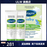 絲塔芙（Cetaphil）【官方店】澳洲舒特膚溫和清爽沐浴露1000ml敏感干燥肌膚清新 絲塔芙舒膚特嬰兒潤(rùn)膚膏100ml*2支 1000ml