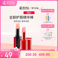 芮可芮客沁透變色潤(rùn)唇膏保濕滋潤(rùn)防干裂女粉唇膏口紅正品2.8g 01櫻花粉2.8g(紅管)