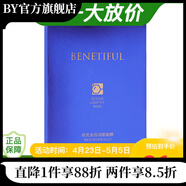 蓓霓芬【官方】維娜蓓霓芬上海維娜化妝品補水保濕護(hù)膚品 依克多因羽感面膜