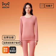 貓人（MiiOW）【加絨加厚陽(yáng)離子】女士保暖內衣抗菌抗靜電秋衣秋褲內穿打底套裝