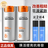 歐萊雅男士護(hù)膚品面霜乳液勁能醒膚露滋潤(rùn)補(bǔ)水保濕控油擦臉油潤(rùn)膚乳秋冬 勁能醒膚露50ml*2+滋潤(rùn)乳22ml*2