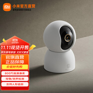 小米智能攝像機(jī)4 家用攝像頭 800萬(wàn)像素4K清室內(nèi)監(jiān)控 360度無(wú)死角帶夜視 手機(jī)遠(yuǎn)程 小米智能攝像機(jī)4
