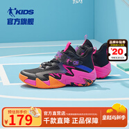 喬丹QIAODAN童鞋兒童籃球鞋2025夏季新款男童網(wǎng)面透氣大童運(yùn)動(dòng)鞋戰(zhàn)靴 黑色/素玫紫 35 碼