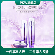 ZUZU【官方店】天芮BLC多元修護水乳霜精華組盒補水保濕緊致乳液面霜 精華水+修護乳液+面霜 清爽型