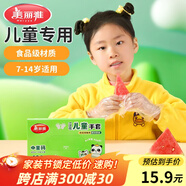 美麗雅兒童一次性手套食品級200只 加厚6-14歲小孩小朋友幼兒寶寶手套