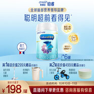美贊臣鉑睿3段 a2奶粉 幼兒配方奶粉(12-36月)850g*6 牛奶粉 新國標(biāo)