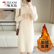 啄木鳥(niǎo)（TUCANO）秋冬加厚毛衣裙半高領(lǐng)針織打底衫小個(gè)子中長(cháng)款加絨連衣裙韓版溫柔 加絨米色 2XL