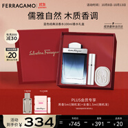 菲拉格慕（Ferragamo）藍(lán)色經(jīng)典淡香水100ml/限定香水禮盒木質(zhì)香調(diào) 持久留香 節(jié)日禮物