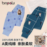 binpaw兒童秋褲純棉男童全棉睡褲男孩中大小童長(cháng)褲保暖寶寶柔軟打底褲子 【淺藍小熊+藍綠兔】2條裝+labubu貼紙 100   推薦身高85-95cm/重30斤內