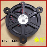 適用海爾BCDBCD-621WDCAU1冰箱冷凍冷藏風(fēng)機(jī)風(fēng)扇電機(jī)12V0.14A