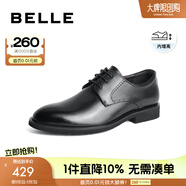 百麗（Belle）正裝皮鞋男新款內增高緩震婚鞋商務(wù)德比鞋A1095AM3 黑色A1096(內增高） 42 (260mm)