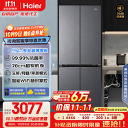 海爾（Haier）小紅花套系418升594mm專業(yè)超薄零嵌十字T型家用電冰箱一級能效BCD-418WGHTDB9S9U1家電國家補貼20%