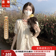 蕓蕁裙子女夏季2025新款法式溫柔初戀感圓領(lǐng)繡花襯衫高腰松緊蕾絲花邊 [單件]杏色襯衫 L