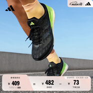 adidas ADIZERO BOSTON 9馬拉松boost專(zhuān)業(yè)競訓跑鞋男阿迪達斯 黑色/綠色/銀金屬   42
