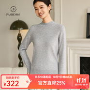 帕什【25新款新色】半高領(lǐng)羊絨衫女100山羊絨百搭針織打底毛衣女ps-02 淺灰 2XL (135-150斤)