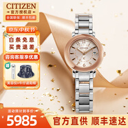 西鐵城（CITIZEN）女表光動能腕表舒博鈦xc系列高端七夕禮物送女友時尚商務手表女 ES9446-54W舒博鈦