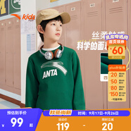 安踏兒童衛(wèi)衣男女大童裝2025年秋季簡(jiǎn)約休閑舒適百搭針織套頭衫 【優(yōu)可絲親膚款】森墨綠5702-4 130 cm/小童