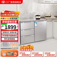 航天民生 BCD-210CV 210升 臥式冰箱家用 銅管冰柜式 多門小型柜式側(cè)開門嵌入式電冰箱 酷金