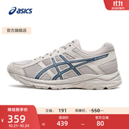 亞瑟士ASICS男鞋透氣跑鞋運(yùn)動鞋緩震舒適跑步鞋 GEL-CONTEND 4 灰色/深藍(lán)色 39