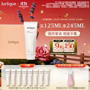 茱莉蔻（Jurlique）經(jīng)典玫瑰護手霜125ML禮盒 補水保濕滋潤清爽不油膩生日禮物伴手禮