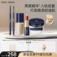 袋鼠媽媽準(zhǔn)孕婦彩妝口紅粉底液眼影散粉氣墊眉筆化妝品套裝禮盒中秋節(jié)禮物 【彩妝4件套】原生奶油肌摯愛