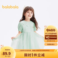 巴拉巴拉女童連衣裙2024夏裝兒童網(wǎng)紗裙精致蓬蓬裙刺繡公主裙208224111006