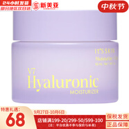 伊思（It’s skin）套裝晶鉆蝸牛套盒滋潤保濕紅參2X升級(jí)緊致女護(hù)膚品禮盒節(jié)日禮物 維生素B煥顏潤白面霜50ml