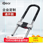 iGearU型鎖企業(yè)通開(kāi)雙開(kāi)玻璃門(mén)鎖具C級鎖芯抗剪防撬防盜電動(dòng)摩托車(chē)鎖