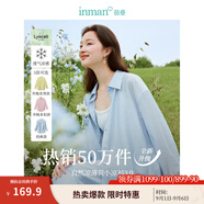 茵曼（INMAN）章若楠同款歐若風天絲薄開衫女裝襯衫2025夏季新品長袖襯衣 美背開叉款藍星花藍-18424145 L