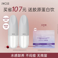 英樹水感卸妝油眼唇卸妝水液按壓式深層清潔敏感肌護(hù)膚溫和化妝品男女 400ML