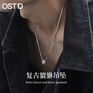 奧斯坦汀（outstanding）S925銀項(xiàng)鏈潮流七美德百搭輕奢蛇骨鎖骨生日情人節(jié)禮物送男友老公 S925銀貔貅吊墜 長(zhǎng)約60cm鈦鋼鏈