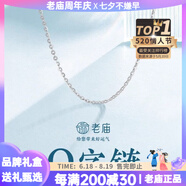 老廟黃金純銀項鏈女O字素鏈氣質(zhì)顯瘦鎖骨鏈女生情人節禮物爆閃S925銀 銀素鏈+可搭配吊墜