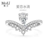 MoLi18K金人工培育鉆石水滴流蘇鉆戒鉑金戒指一克拉IGI求婚戒指禮物 18k金培育鉆D色VVS上海IGI證書 3克拉
