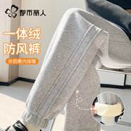 都市麗人運動(dòng)褲女春秋2026新款春季女褲高腰顯瘦束腳衛褲直筒褲女士休閑褲