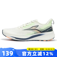 361度跑鞋男2025夏季新款潮流飛標(biāo)透氣網(wǎng)面輕便緩震運動鞋 羽毛白/螢光亮光綠 42