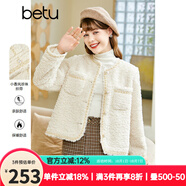 betu百圖女裝秋季新款短外套輕奢小香風(fēng)顆粒外套圓領(lǐng)短外套女2209T90 杏色 M