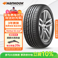 韓泰（Hankook）汽車(chē)輪胎 205/55R16 91W K117B 防爆胎 *寶馬認證 原配寶馬1系